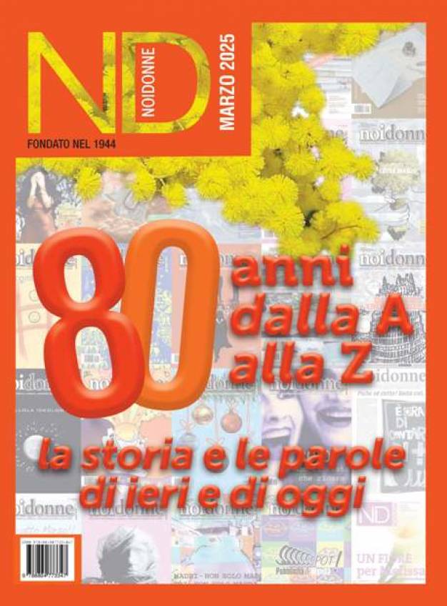 Foto: Archivio storico di NOIDONNE  INTERAMENTE DIGITALIZZATO