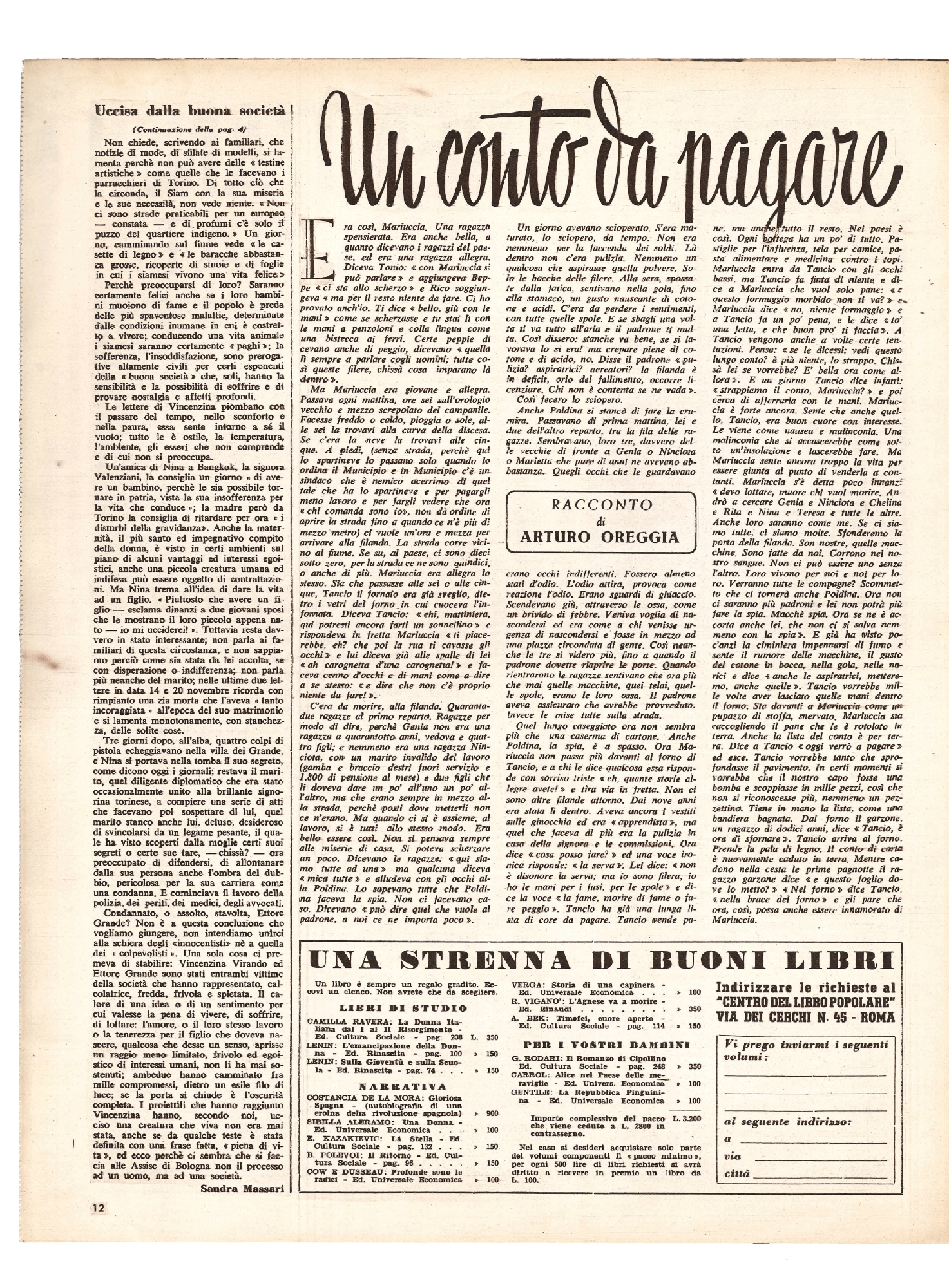 Foto: Parliamo dei giornali per i ragazzi/Luisa Balboni Gallotti: sindaca di Ferrara/30 anni alla FIAT