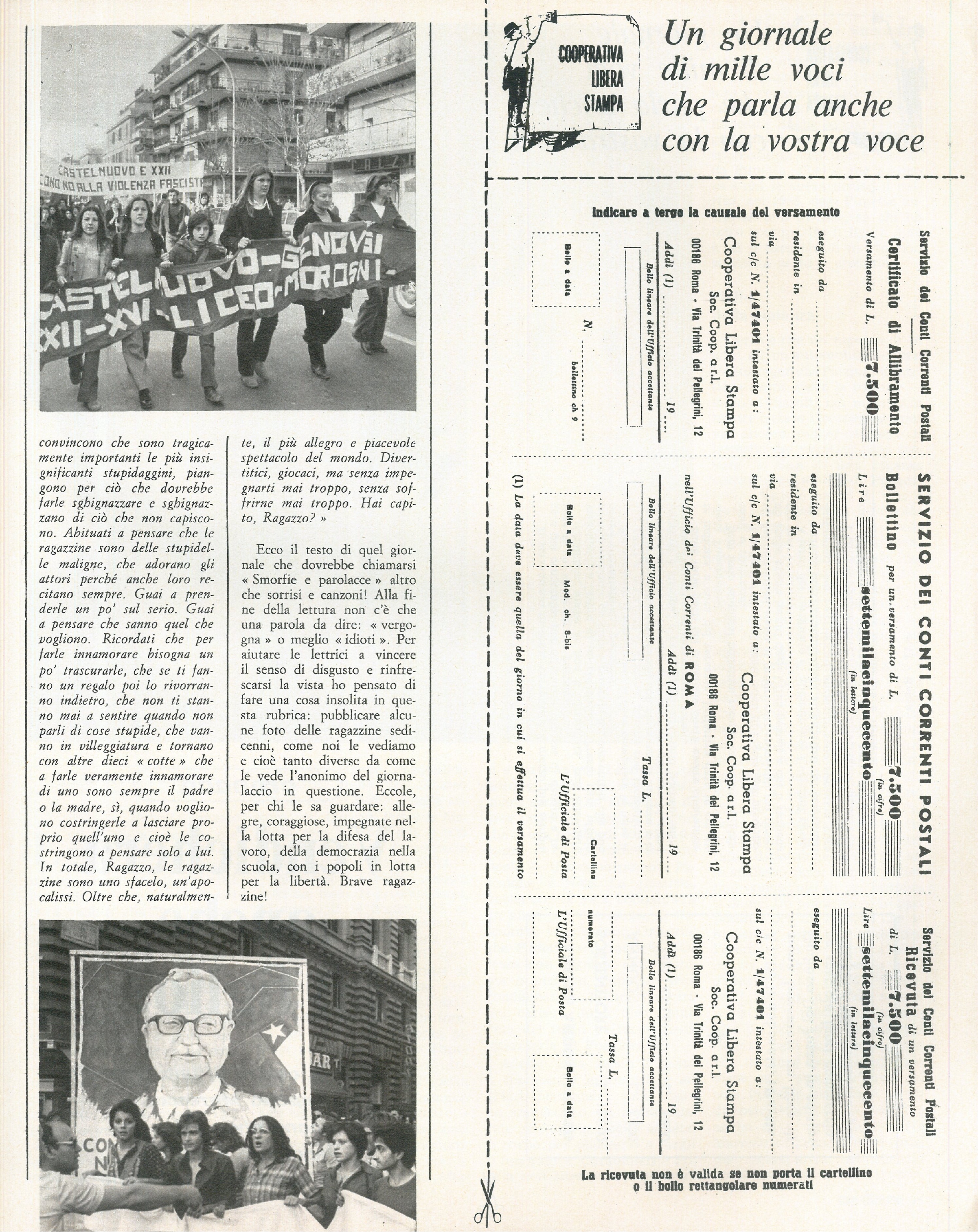 Foto: Numero 4 del 1974 Speciale “Quando un figlio è voluto”: i tabù che ancora circondano la maternità – Grecia: testimonianze dalla dittatura – TV: per la prima volta sul piccolo schermo andrà in scena la crisi della famiglia  