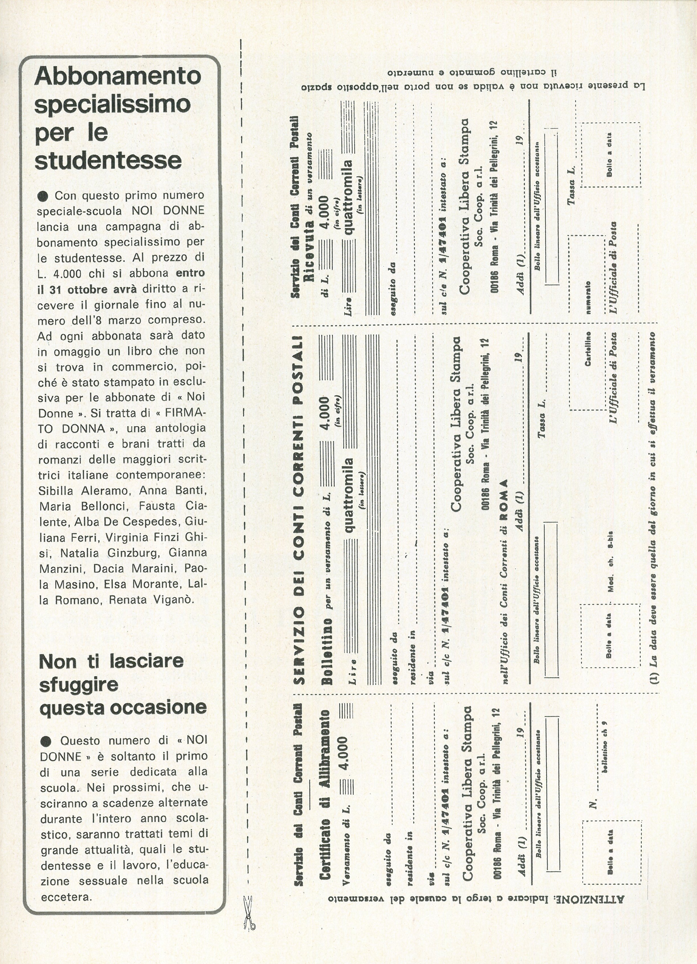 Foto: La scuola: sotto il segno dei maschi