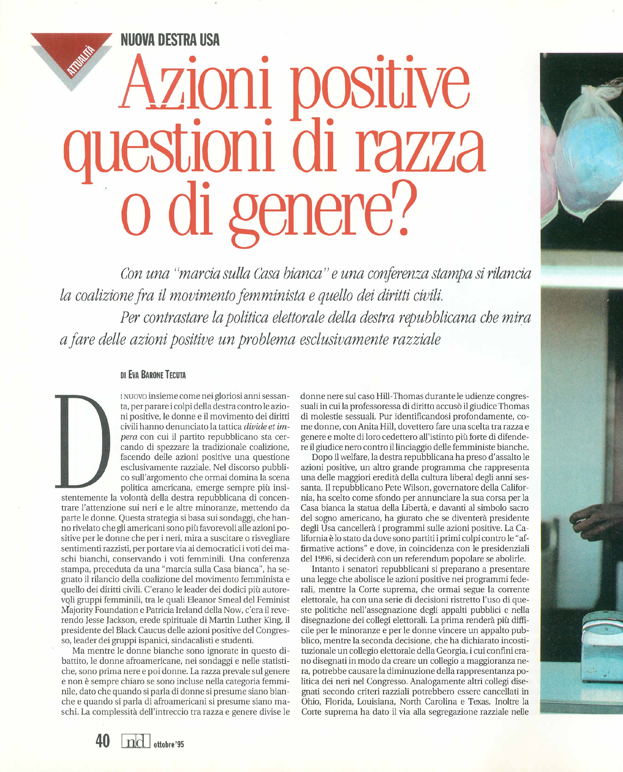 Foto: Chi è lui, chi è lei